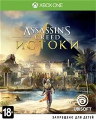 Assassin's Creed: Истоки