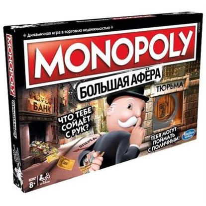 Picture of Monopoly Big Afera