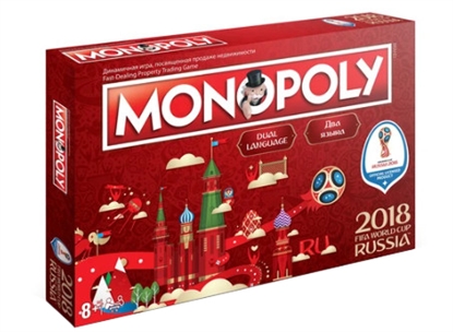 Picture of Monopoly Fifa
